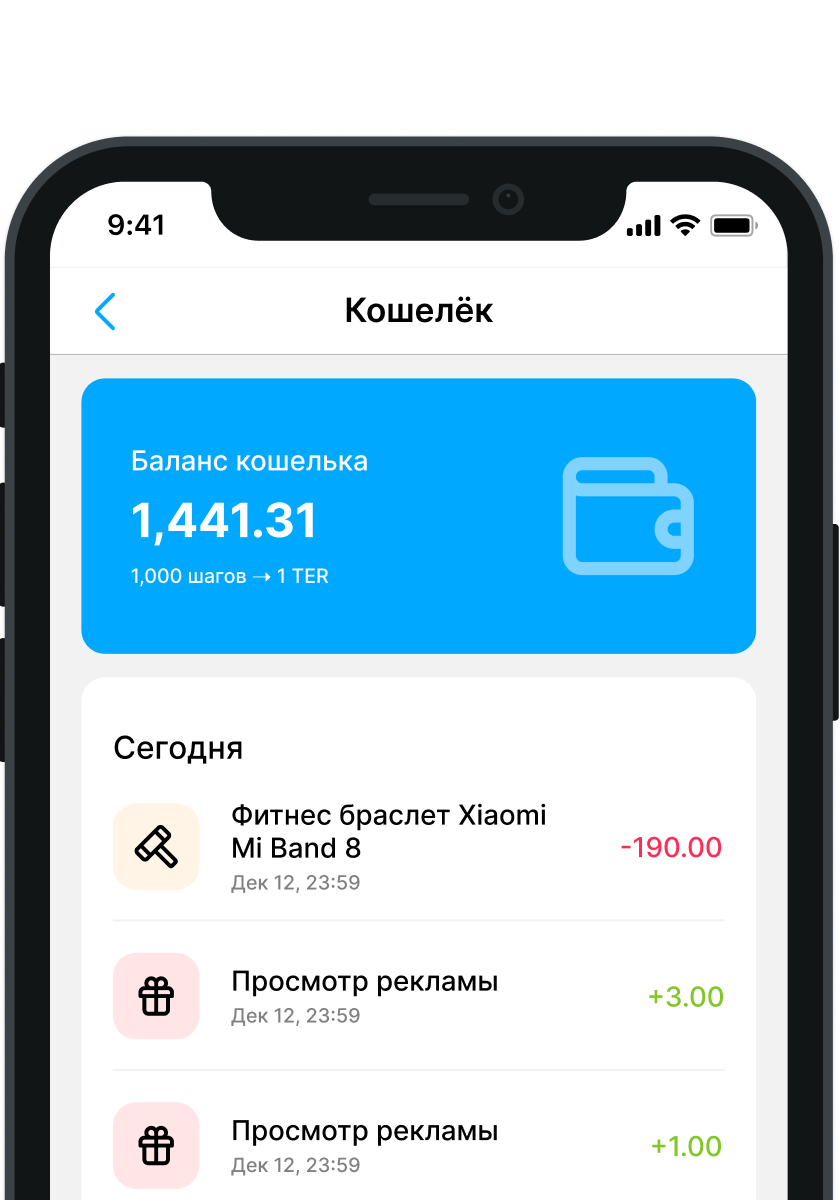 AlgaApp – шаги имеют ценность